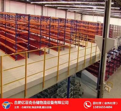 安慶倉儲貨架與合肥億菲克 工廠倉儲貨架進出口代理的專業選擇