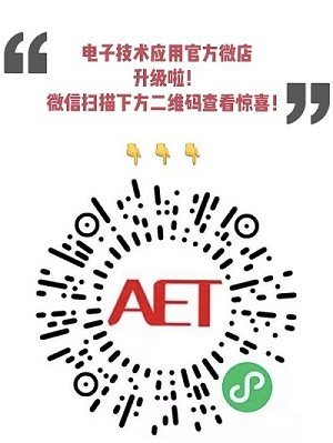 安謀科技與Rokid達(dá)成戰(zhàn)略合作，攜手開發(fā)元宇宙終端芯片與生態(tài)