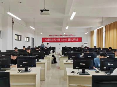 計算機(jī)學(xué)院成功舉辦睿抗機(jī)器人開發(fā)者大賽(RAICOM)校內(nèi)選拔賽